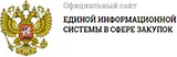 ЕИС